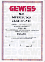 Сертификат дистрибьютора GEWISS