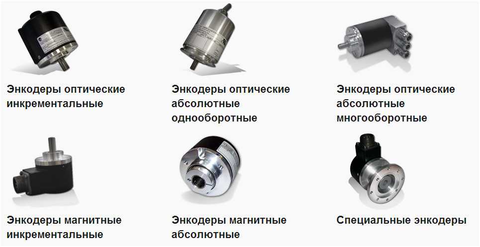 italsensor_ПРОДУКЦИЯ