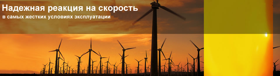 Reliable velocity feedback in harsh environments