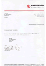 Сертификат дистрибьютора WERMA